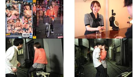 svdvd-968 バツイチ子持ちのスナックママと不倫がしたくて店に向かうチャリのサドルに媚薬を塗ったら出勤中に発情 二人っきりになった閉店後愛液が滴る限り永遠に愛