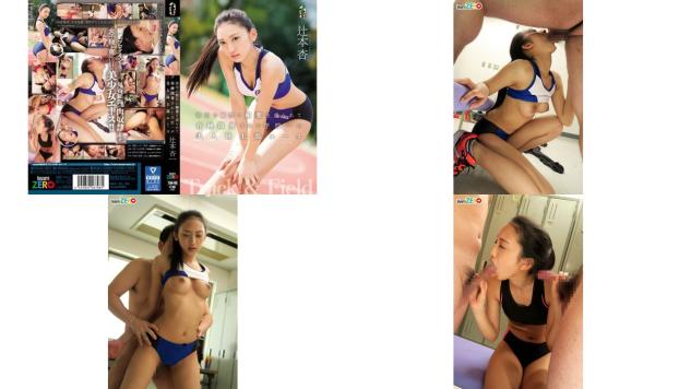 team-093 部活の顧問に媚薬を盛られて昏睡開発された学校一の美人陸上部エース 辻本杏