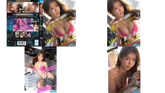ipzz-798 sns総フォロワー40万人の美女ラッパー rinoa av解禁 セクシーな楽曲を手掛ける女のsexはr指定いやr18超えー。