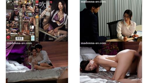 jur-621 会社の地味な人妻経理を濃厚マゾ潮吹き散らかす俺専用の愛人に仕立て上げた。 加藤あやの