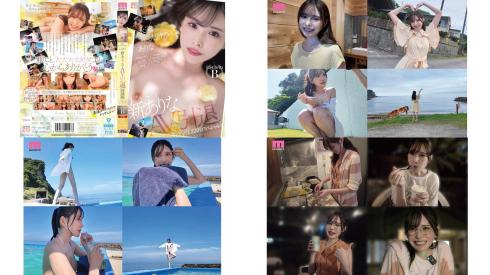 mida-473 永远只属于你 新有菜 av引退特别版