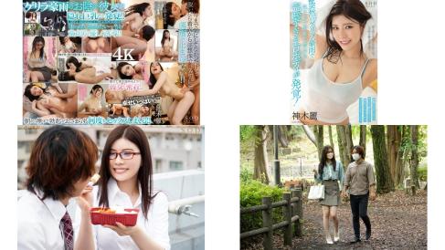 stars-725 突然下起大雨 发现了第一次交到的女友的过于完美的色情身体 忍不住一直揉胸 直到早上都一直调情做爱 神木丽 (破解)