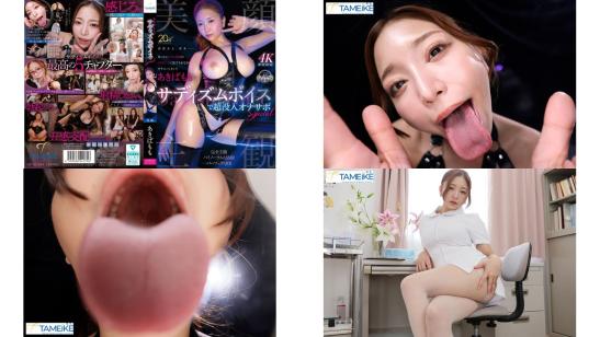 mfyd-094 めっちゃ上から目線のイイオンナに見下されながらオナニーしたい あきばもものサディズムボイスで超没入オナサポspecial 完全主観バイノーラルasmrパ