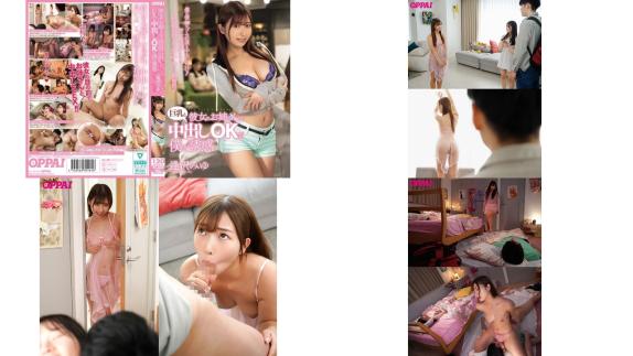 pppe-335 女朋友的巨乳姐姐诱惑我说可以中出内射 逢泽美优 (破解)