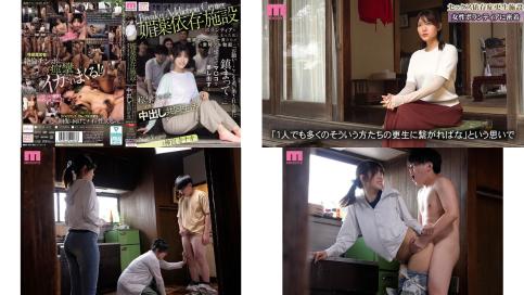 mida-436 媚薬依存施設でボランティアをしてしまった私に性欲モンスター男たちが今日も常時フル勃起神宮寺ナオ