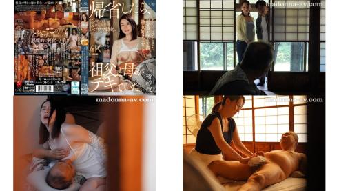 roe-431 回老家發現爺爺跟媽媽搞在一起看到這一幕的我 一生變成喜歡熟女 椿紗枝