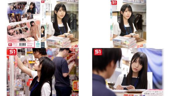 snos-029 我去租一部情色电影时，深深地爱上了收银台的女孩，这改变了我的生活，我们一次又一次地发生了性关系。淺野心