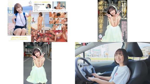 mogi-146 初撮りちっちゃな現役ドm保育士 イジメられてたくさん潮も吹いちゃう敏感スレンダーボディ もっと自由にsexをしたくて実家を飛び出すキラキラ笑顔の元気っ娘 2