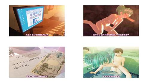 [Ivory Tower] 透明人間すいか SUIKA The Invisible Girl [中文字幕] i