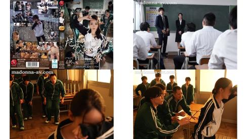 jur-363 一二三木头人轮奸 人妻教育实习生羞耻玩乐 美之岛惠理 (破解)