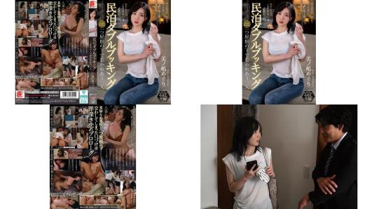 nact-077 民泊ダブルブッキング 一つ屋根の下で惹かれあう二人 美ノ嶋めぐり