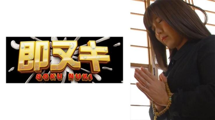 老公刚下葬一周就被小叔子狂干的骚寡妇！