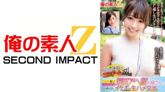 做爱中途拔套！巨屌爽翻天泪眼阿嘿颜小妞被低音炮生插 - 护理学部玲央奈  经济学部里乃