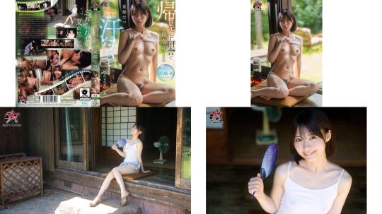 dass-859 在乡下老家和初恋姐姐的刚学会的性爱上瘾，1发2发3发，汗流浃背地多次内射了难忘的夏天。东条夏