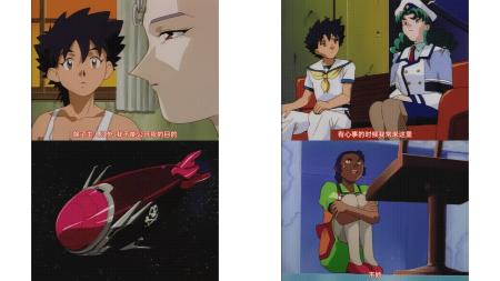 Space_Ofera_アッガルター_第二話_いさましいチビのトラブルメーカー_中文字幕