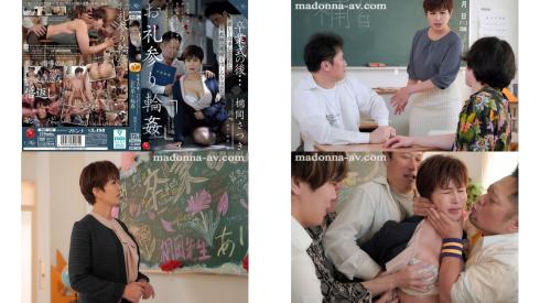 roe-420 畢業典禮之後充滿感謝跟仇恨 一直對我嚴格教育的女老師 瘋狂輪姦中 桐岡五月