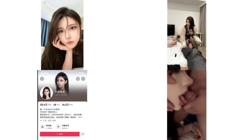 某某门事件第63弹 抖音55W粉丝反差婊DJ跟同厂牌潮流小伙4p视频流出,一边被操还一边问你射了没