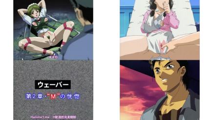 WAVER_第2章_Mの恍惚_[中文字幕]