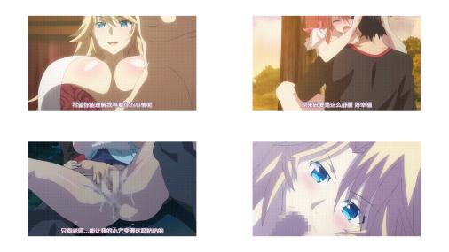 えろゼミ_エッチにヤルきにABC_THE_ANIMATION_中文字幕