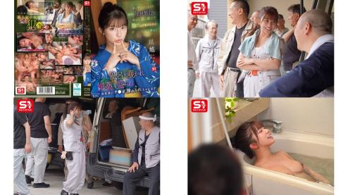 sone-954 只有一位女性参加了只有大叔的职场旅行，被偷窥洗澡，被下药，被全体员工插入鸡巴 川越仁子