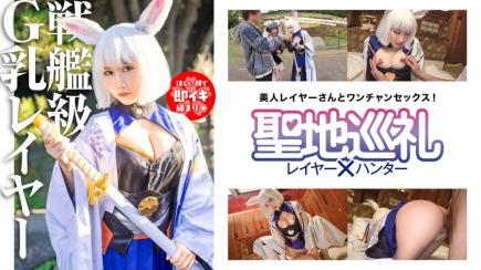 圣地埋伏逮到性感系coser妹子！随便拍拍直奔酒店！奶子露这么多随便玩也没话说吧！？