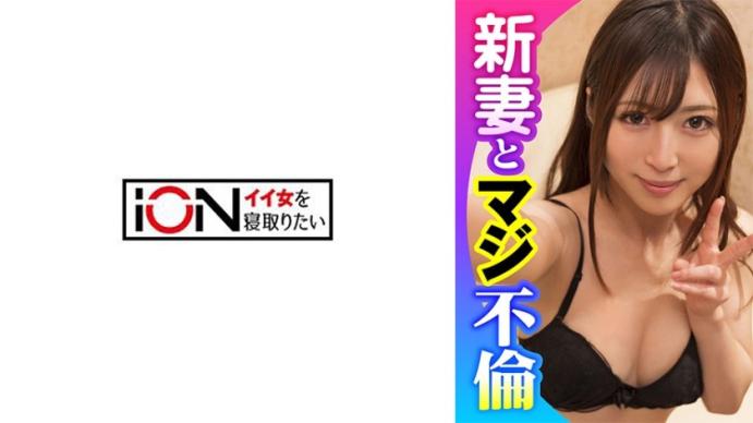 结婚半年娇妻惨遭前上司强行播种内射怀孕 -