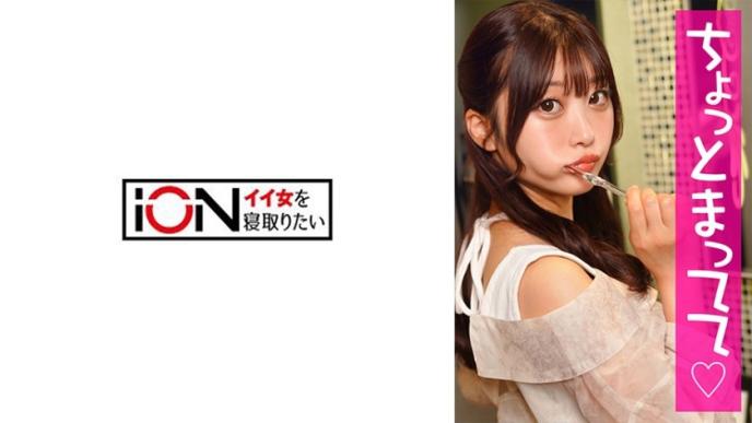 炮友塞遥控跳蛋车震遥控玩后俩人超兴奋直奔酒店狂干偷拍