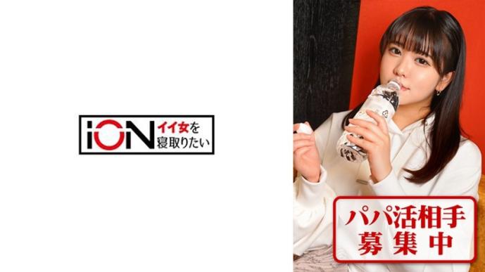 喜欢巨乳的痴汉男和为给男友献金搞援交偷拍啪啪