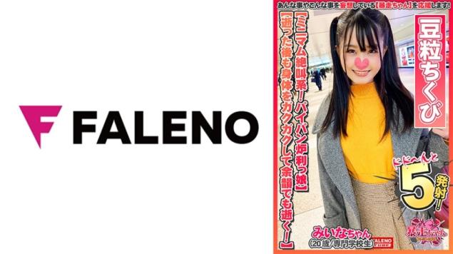 极限惨叫般狂叫！全身心高潮喷不停！【第一次被内射...还想要更多】光溜溜小穴灌满浓精！