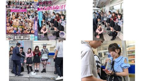 huntc-536 地雷系たちんぼ女子交渉次第でnnok援交割り切りする地雷系女子たちは最近公園で取り締まりが厳しくなったからとコンビニ前で立ちんぼ開始