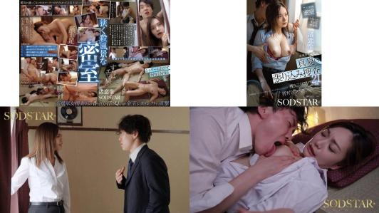 start-420 与傲慢的女上司在盛夏的共同盯梢调查21天 两周过去目标仍无动静，我们失去耐心，在剩下三天里汗水淋漓地疯狂做爱 渚恋生