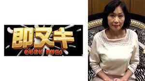 9年丧偶思念亡夫 无性经验熟女饥渴求男狂投AV出道