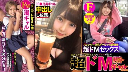 调教高手不如推到高手！超棒的辣妹001 反差萌w辣妹强势形象但内心超级敏感抖M忍不住想猛推的撒娇妹子