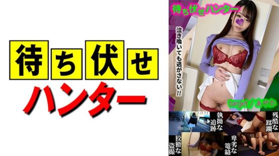 尾崎绘里香 伏击男的卑鄙恶行 part.24 - 尾崎绘里香