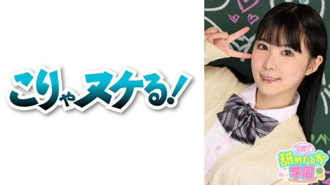 舔鸡巴超爱的可爱妹子淫荡真面目学园系列第二弹 - 奈奈美