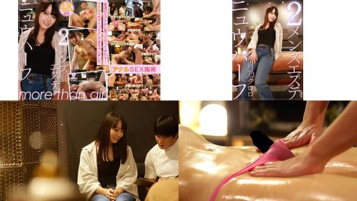 adhn-034 ニュウハーフ 2メンズ 月乃クロロ10