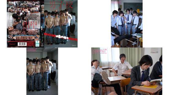 cawd-946 男子校に訳あり入学した女子は男生徒たちのにされる。 八坂凪 小松本果 もなみ鈴