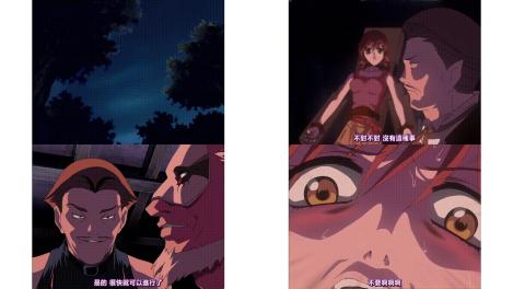 河原崎家の一族_惨の四_阴惨なる螺旋_中文字幕