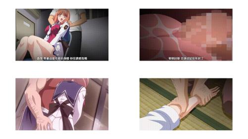 淫谋小镇的陷阱白浊玷污的肢体_3_町ぐるみの罠白中文字幕