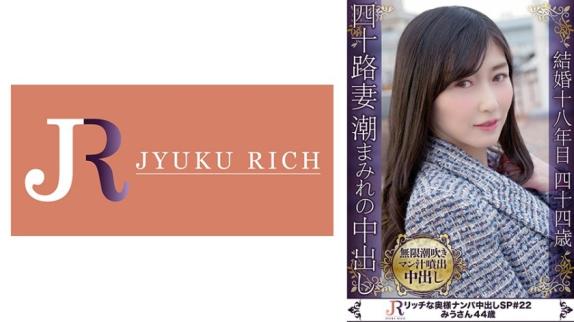 用心聆听系列巅峰潮吹声浪狂喷无数次！- 苗条美熟女 美羽小姐44歳