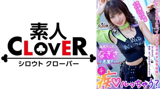 Z世代辣妹神臀无敌狂摇不停！过度快感想逃的鸡巴死死按住狠虐！健康苗条身材弓背高潮喷不停！ - 渚