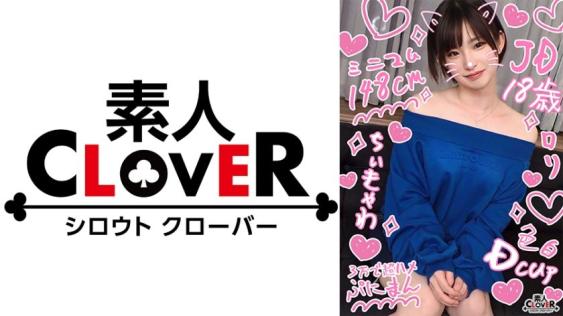 兰 18岁大学生 身高差超猛！娇弱童颜白嫩女大生无情狂肏♪紧致迷你身材全力享用3发中出！