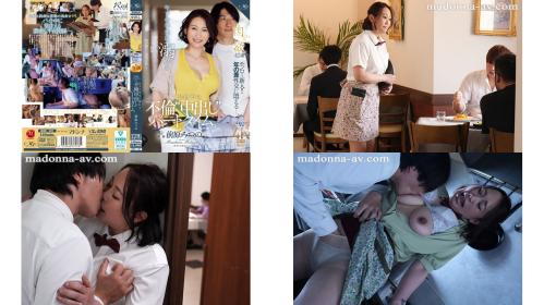 roe-407 年下の学生に溺れる時給1249円の不倫中出しパートタイム。 前原みつの