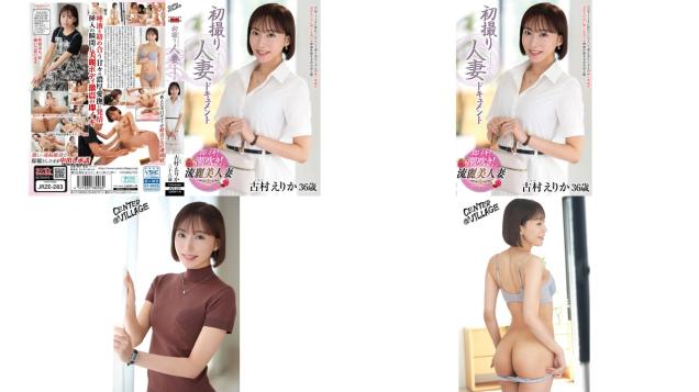 jrze-283 初撮り人妻ドキュメント 古村えりか