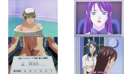 DISCIPLINE_序章_[中文字幕]