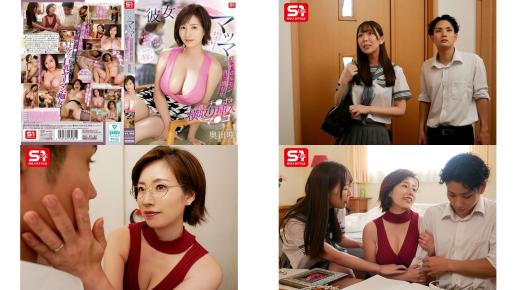 snos-082 彼女のマッマが女性ホルモン真っ盛りで僕のチポを横取り挿入マコ 奥田咲