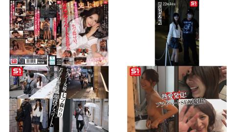 snos-010 史无前例 著名av女优的视角 前性感女星与职业运动员男友 七森莉莉