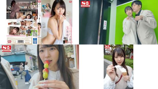 ssis-697 二人きりの撮影でより自然体にもっと大胆にー。 東京胸キュンデートめちゃイキハメ撮り3本番 歌野こころ