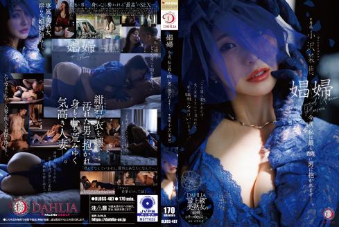 贱婊子今晚被最丑陋男人猛干 - 小泽菜穂