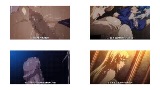 神曲のグリモワール_THE_ANIMATION_第二章强欲の魔导书_中文字幕